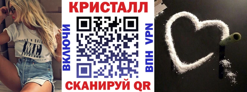 Амфетамин 97% Волгодонск