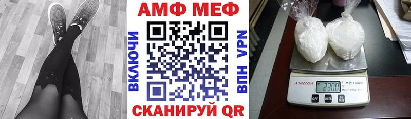 АМФЕТАМИН 97%  хочу наркоту  Волгодонск 