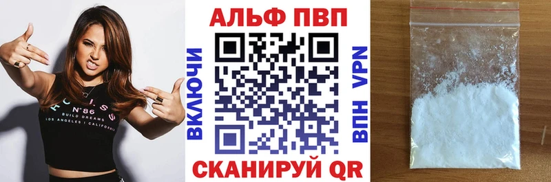 Alpha PVP Соль Волгодонск