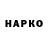 БУТИРАТ BDO Ben Hoog