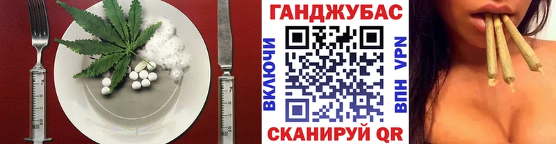 Canna-Cookies марихуана  купить наркотик  Волгодонск 