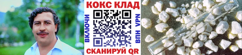 KRAKEN зеркало  где купить наркоту  Волгодонск  КОКАИН Перу 