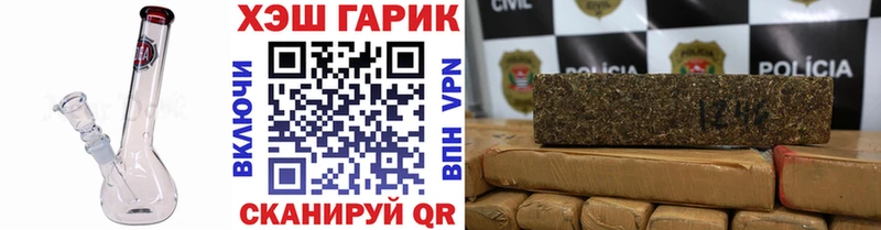 Гашиш индика сатива  закладки  Волгодонск 
