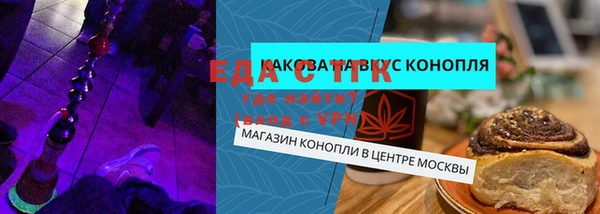 ПСИЛОЦИБИНОВЫЕ ГРИБЫ Алексеевка