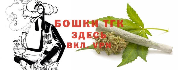 бошки Михайловка