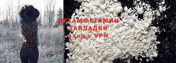 скорость mdpv Алзамай