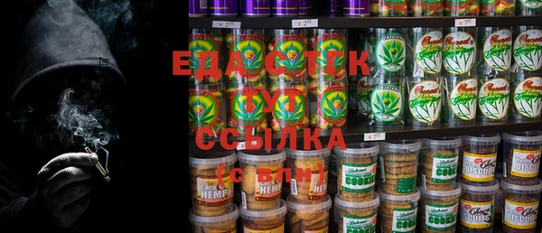 ПСИЛОЦИБИНОВЫЕ ГРИБЫ Алексеевка
