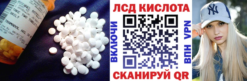 наркошоп  Волгодонск  Лсд 25 экстази ecstasy 