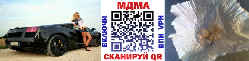 MDMA crystal  OMG онион  Волгодонск 