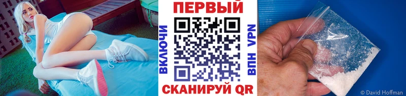 МЕТАМФЕТАМИН мет блэк спрут маркетплейс Волгодонск
