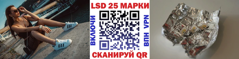 магазин продажи   Волгодонск  маркетплейс состав  Марки 25I-NBOMe 1500мкг 