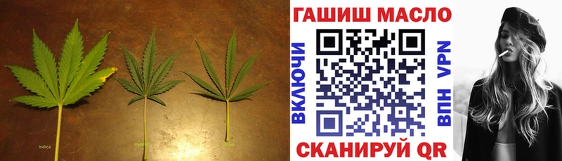 где купить наркоту  Волгодонск  ТГК жижа 